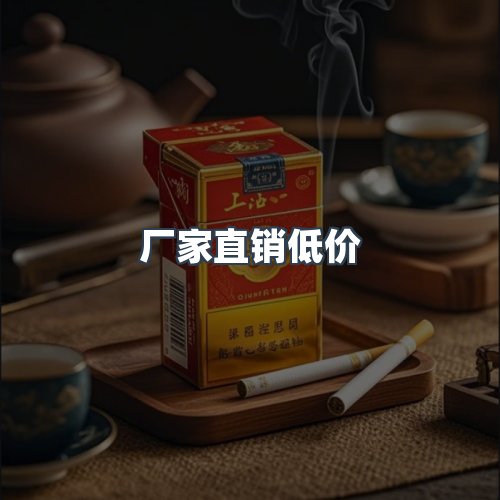 服务优势